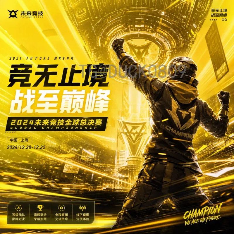世界杯伤病名单深度解析：影响球队命运的关键因素与应对策略